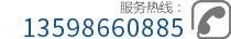 電話(huà)咨詢(xún)